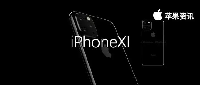 ios 预渲染图像 iphonex渲染图_硬件设计