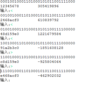 按位反转二进制 java java二进制移位_按位反转二进制 java_02