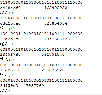 按位反转二进制 java java二进制移位_补码_03