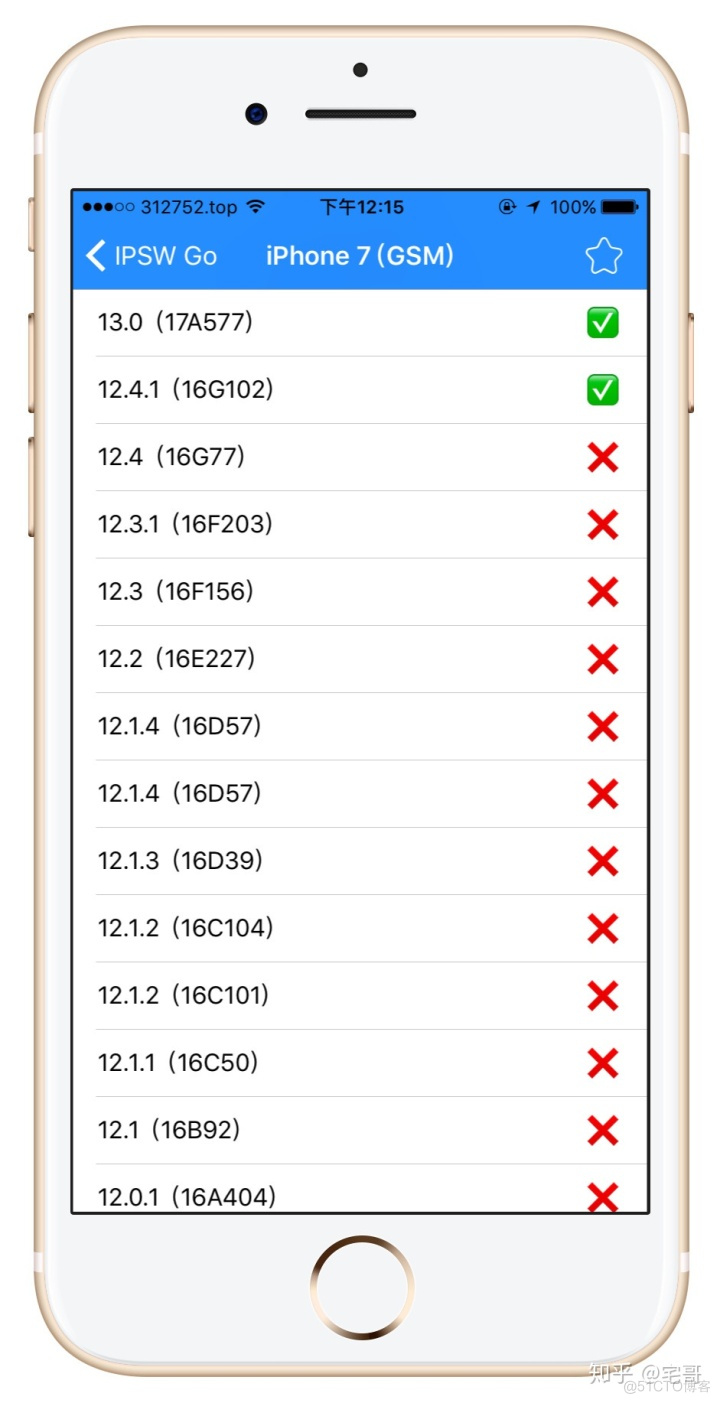 ios11 shsh2降级 iphone ios降级_固件_03