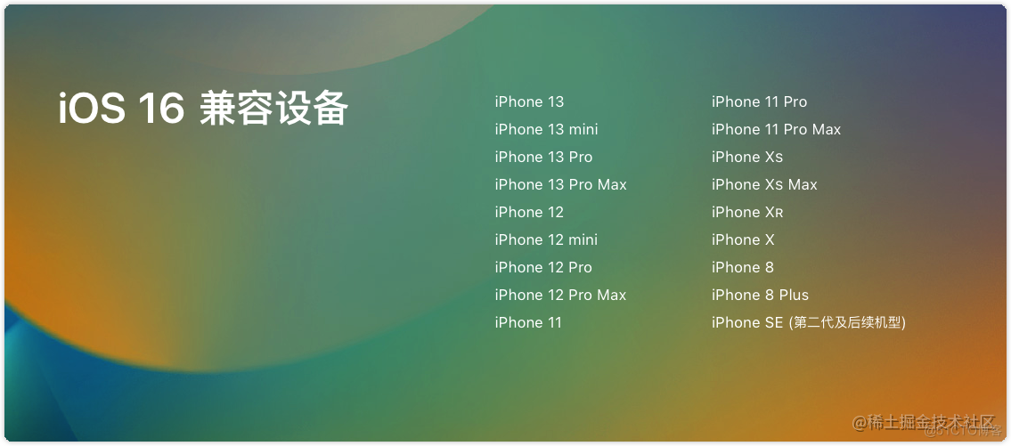 ios11 开发者 新特性 苹果11的开发者选项_ios11 开发者 新特性