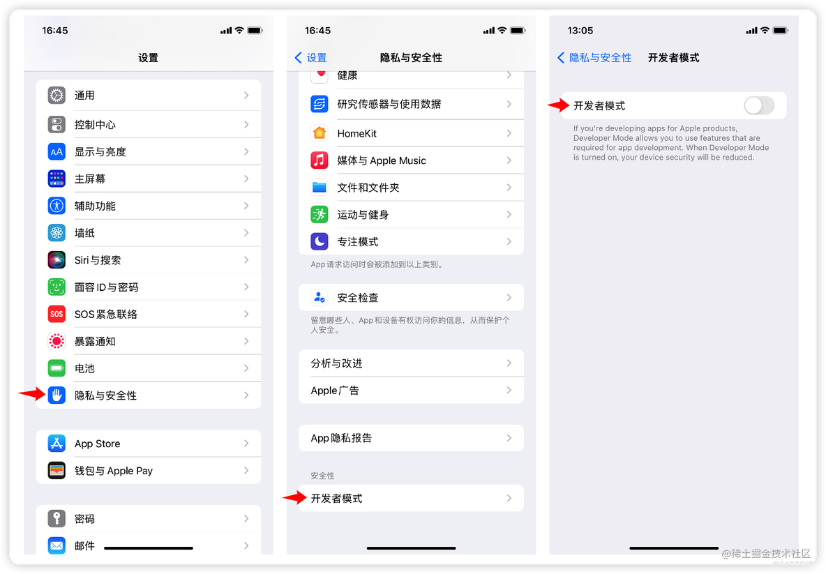 ios11 开发者 新特性 苹果11的开发者选项_ipad_04