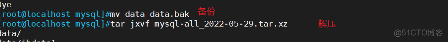 mysql的日志文件默认在哪里 mysql 日志文件位置_mysql的日志文件默认在哪里_09