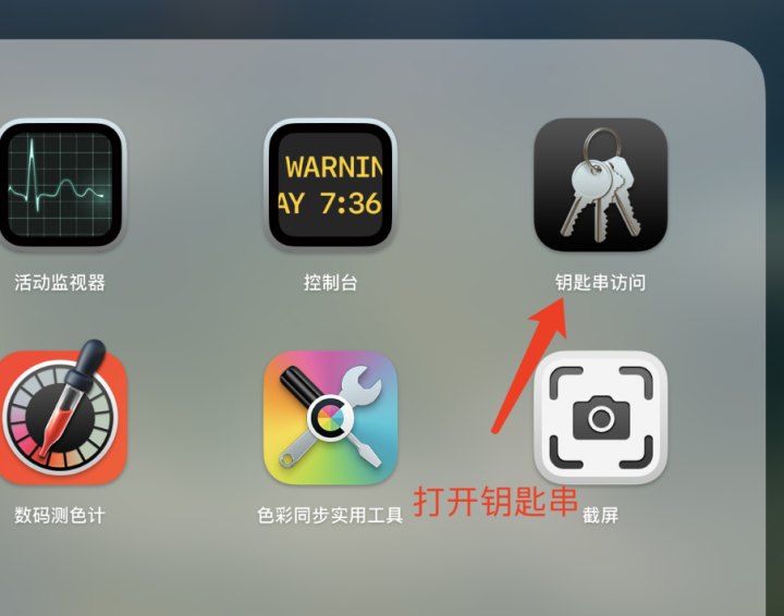 ios11系统 ios开发 ios开发步骤_App_07