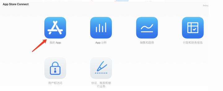 ios11系统 ios开发 ios开发步骤_ios_25