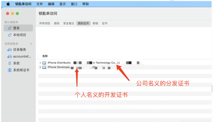 ios11系统 ios开发 ios开发步骤_xcode_16