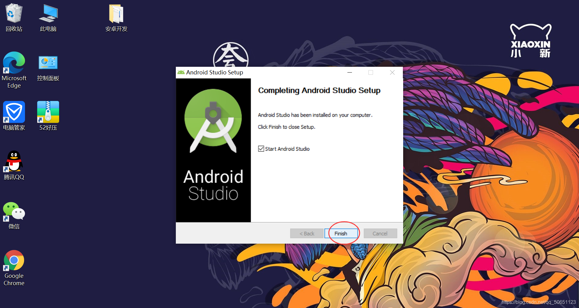 android studio中文官网 android studio官方文档下载_欢迎界面_10