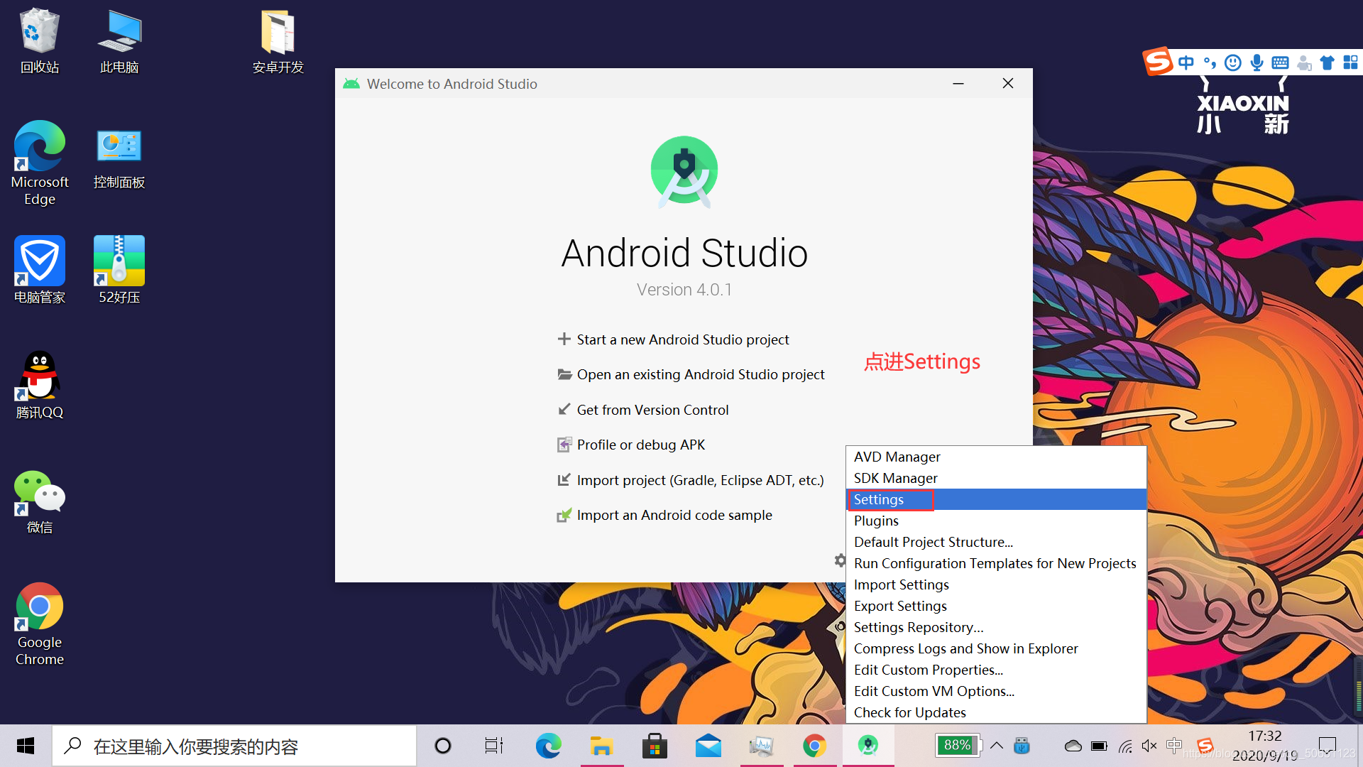 android studio中文官网 android studio官方文档下载_android studio中文官网_23