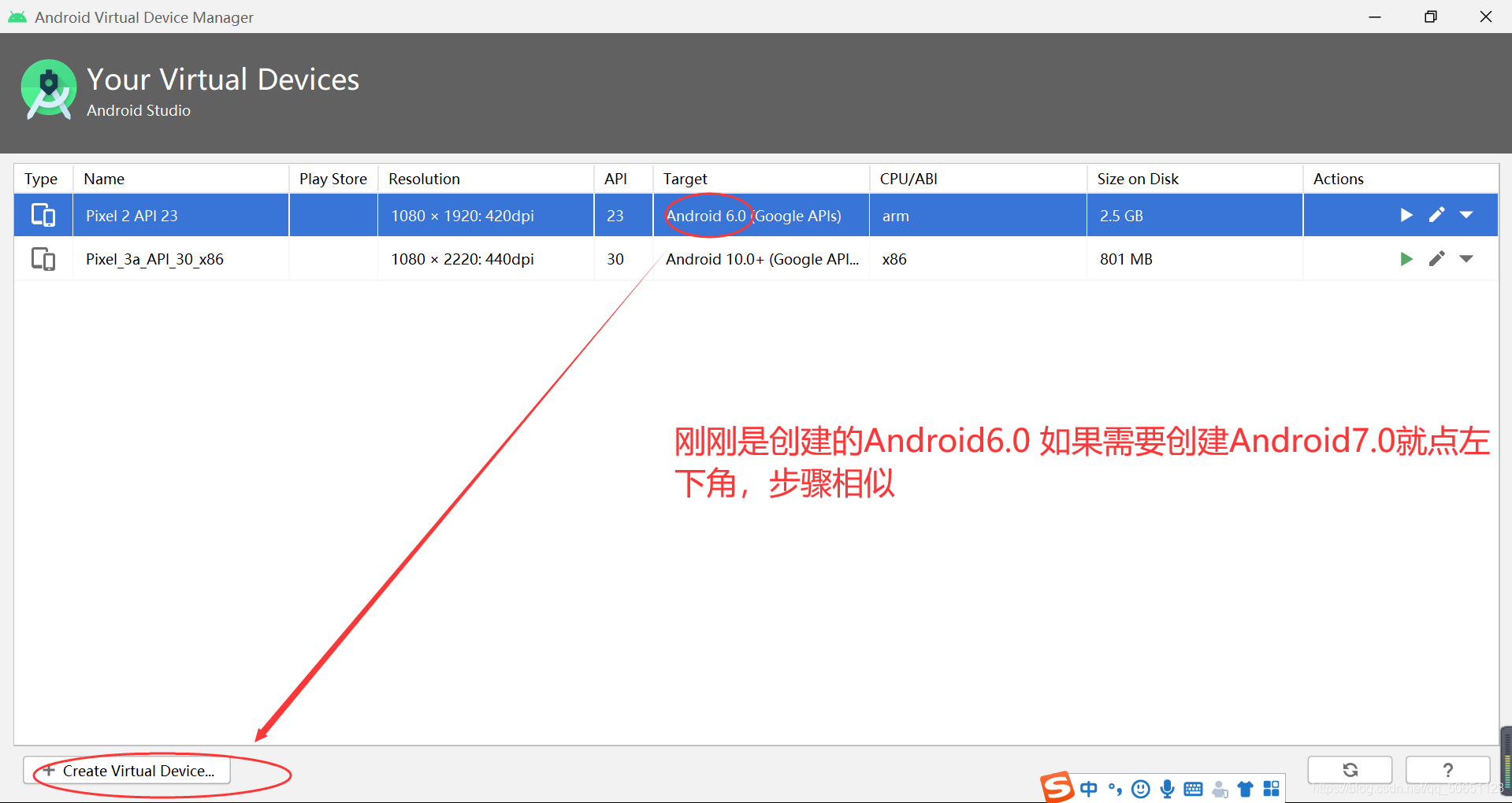 android studio中文官网 android studio官方文档下载_android studio中文官网_43