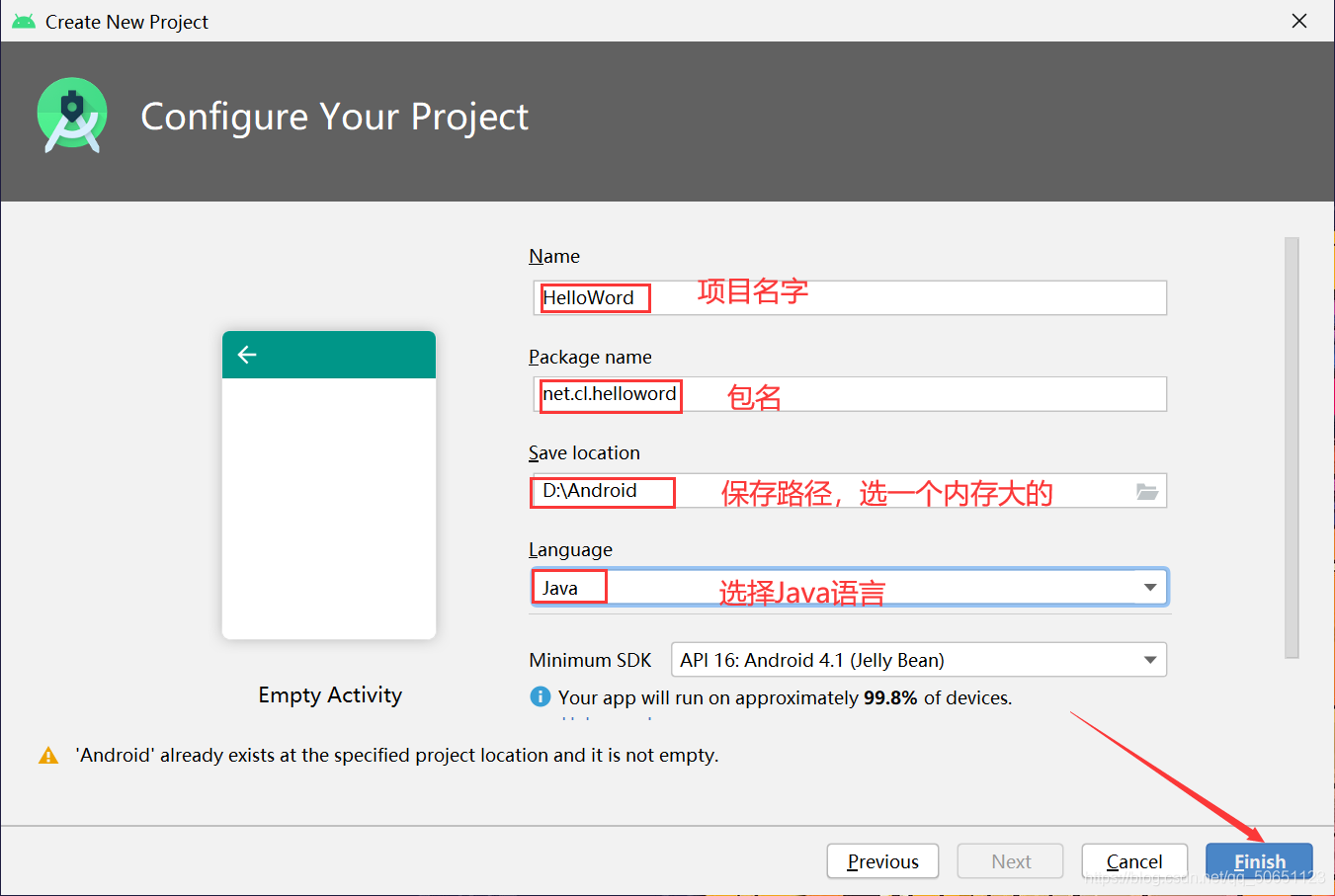 android studio中文官网 android studio官方文档下载_自定义_53