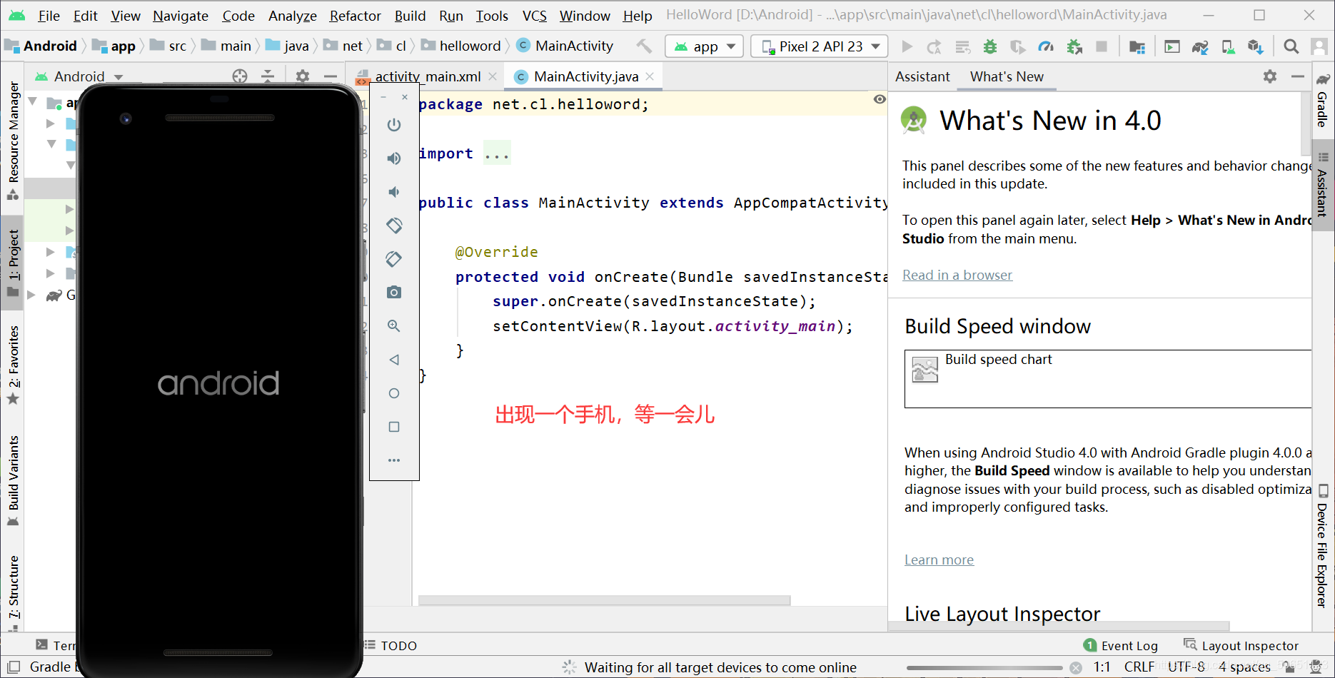 android studio中文官网 android studio官方文档下载_android studio_58