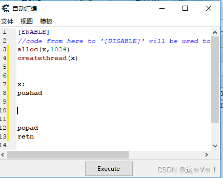 易语言调用redis 易语言调用call_windows_03