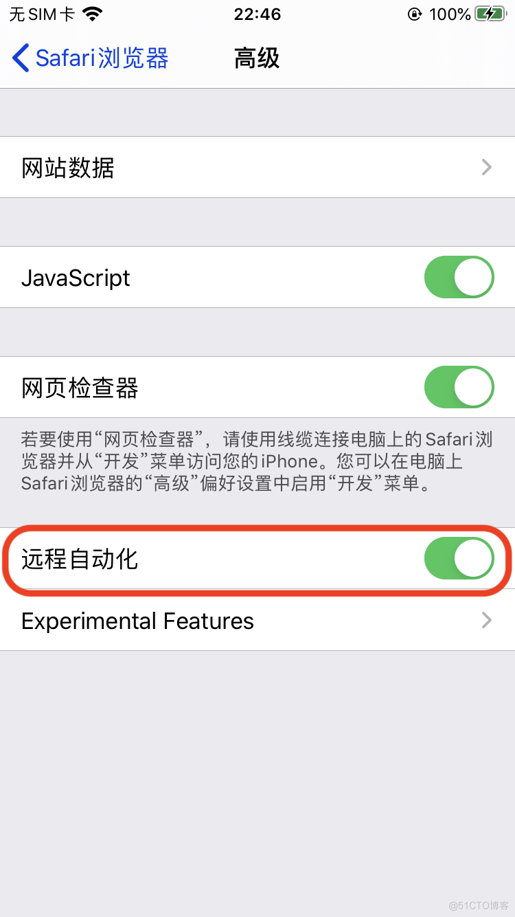 iospython自动化测试 python ios自动化_ios_30