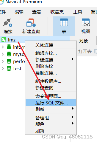 mysql数据存储机制 mysql数据存储方式_mysql数据存储机制_02