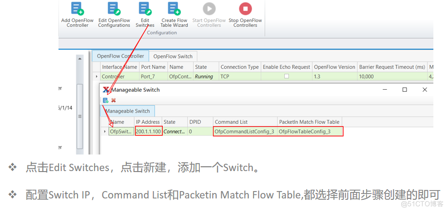 openflow体系架构 openflow最突出的优点_局域网测试_35