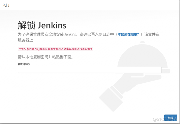 docker获取jenkins密码 docker jenkins pipeline_docker_03