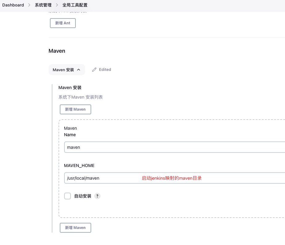 docker compose安装 docker compose安装jenkins_docker_02