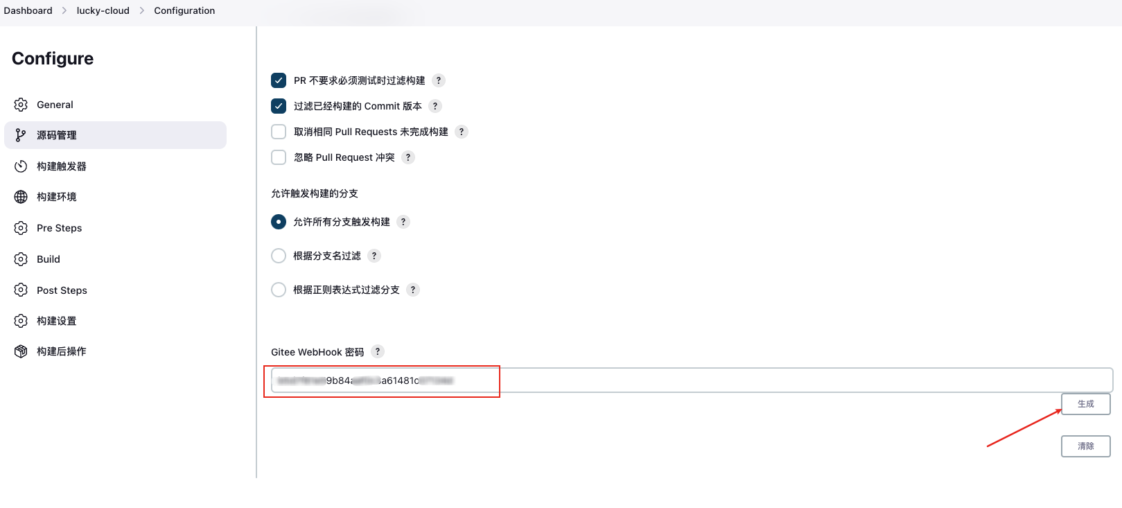 docker compose安装 docker compose安装jenkins_maven_08