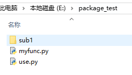 怎么将自己写的python包导入 python3导入自定义的py文件_json_02