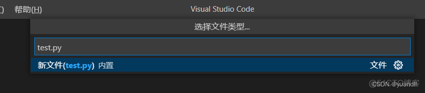 vs java 提示 vs怎么运行java_vscode_07