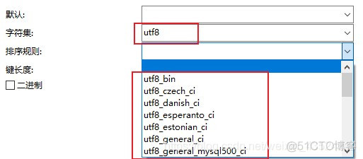 sql server 查询数据编号 如何查看sql数据库编码_编码格式_06