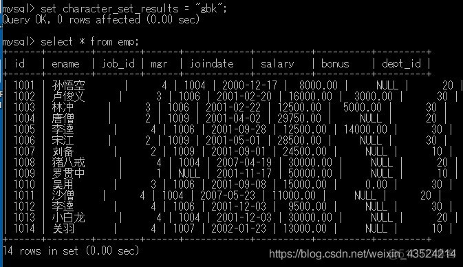 sql server 查询数据编号 如何查看sql数据库编码_MySQL_11