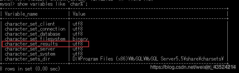 sql server 查询数据编号 如何查看sql数据库编码_MySQL_12