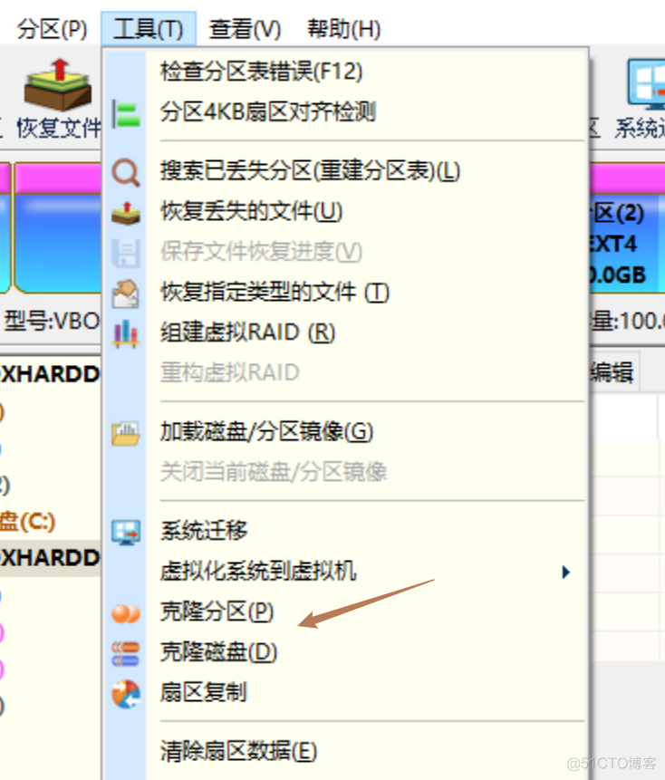 efi shell备份bios efi分区如何备份_Windows_10