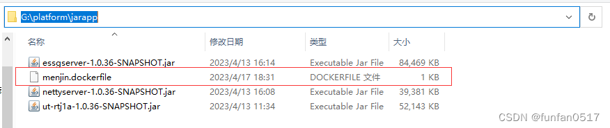 dockerfile 出现多个entrypoint dockerfile 启动多个服务_java_05