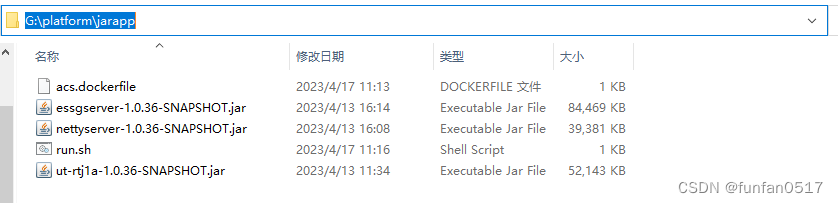 dockerfile 出现多个entrypoint dockerfile 启动多个服务_容器_08