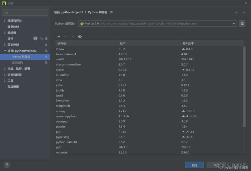 python爬虫网页源码不完整 python 爬网页_python入门