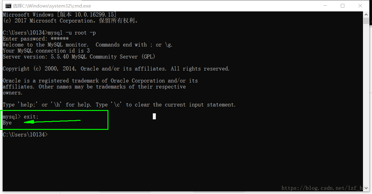 mysqlworkbench意外退出 mysql数据库退出_mysqlworkbench意外退出_04