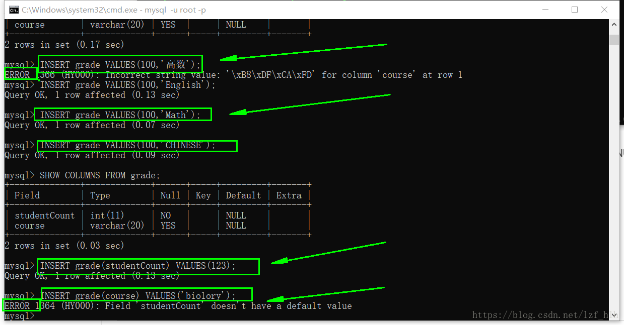 mysqlworkbench意外退出 mysql数据库退出_数据库_15