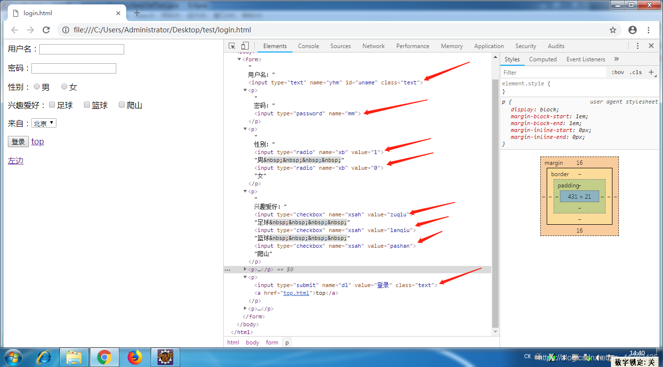 Java GUI自动化 java实现自动化测试_Selenium_33