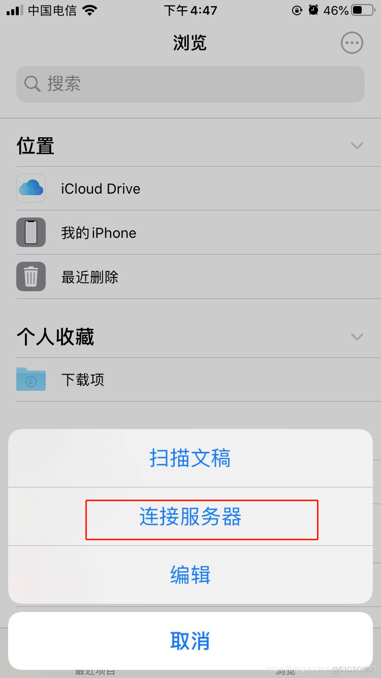 ios samba连接特殊端口 iphone连接samba_树莓派_02