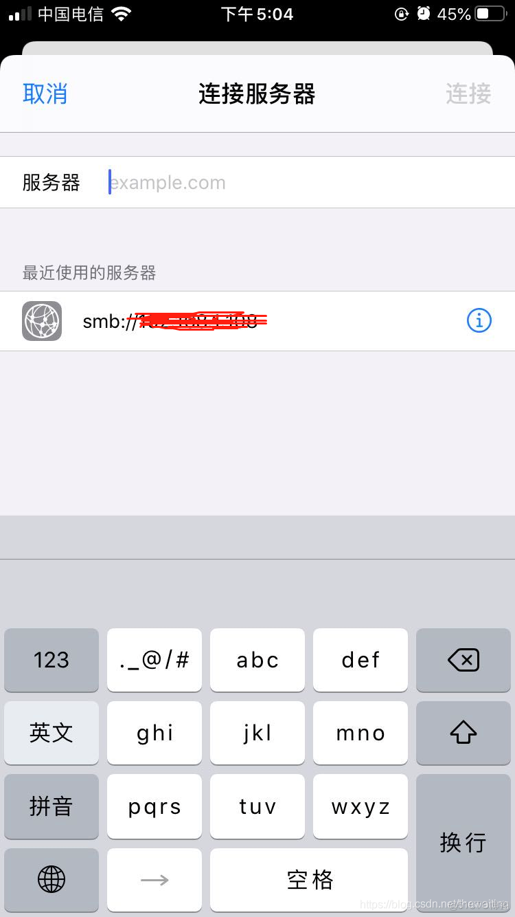 ios samba连接特殊端口 iphone连接samba_配置文件_03