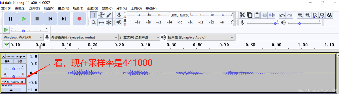 python改变音频采样率通道数位长 如何修改音频采样率_采样率_05