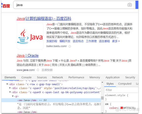 java es时间范围排序查询 es将结果按时间排序_搜索_05