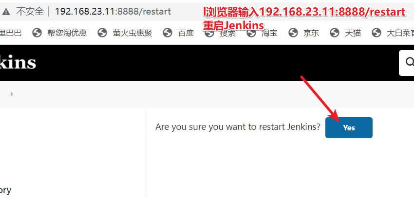 Jenkins安装提示invalid Java directory 安装jenkins需要依赖什么软件_java_18