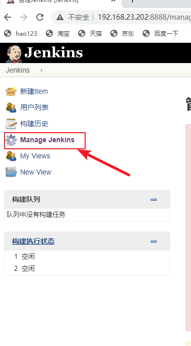 Jenkins安装提示invalid Java directory 安装jenkins需要依赖什么软件_Jenkins_27