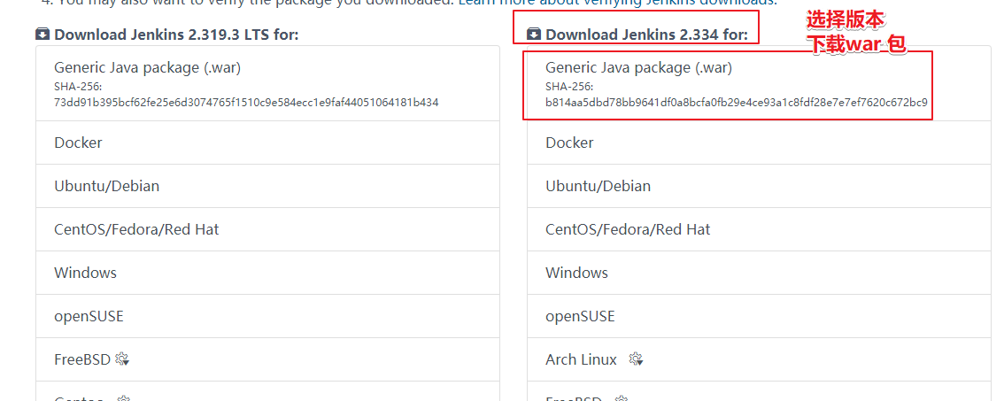 Jenkins安装提示invalid Java directory 安装jenkins需要依赖什么软件_重启_30