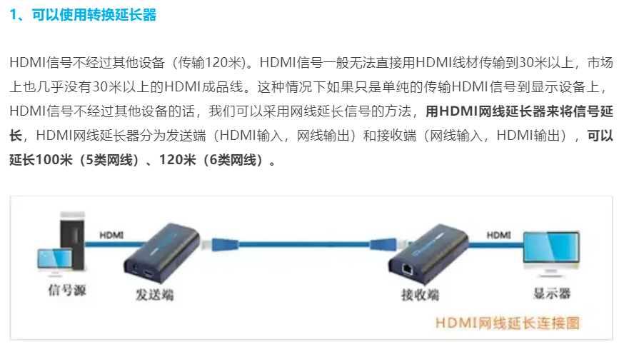 网口通信 python 网口通信距离_网口通信 python