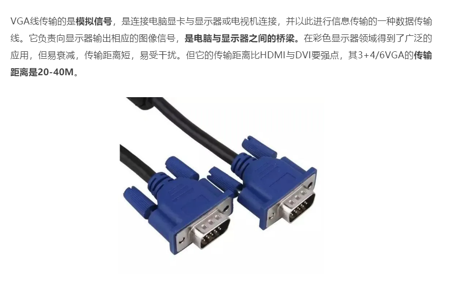 网口通信 python 网口通信距离_音频视频_04