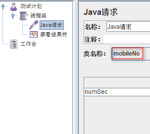 java号码随机生成八位数 java生成随机手机号_Java