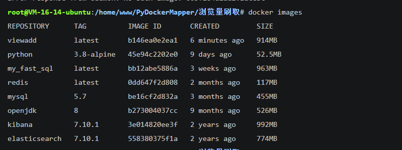 docker部署WVP docker部署python项目_docker_08