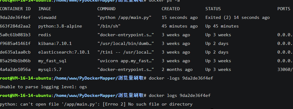 docker部署WVP docker部署python项目_容器_10