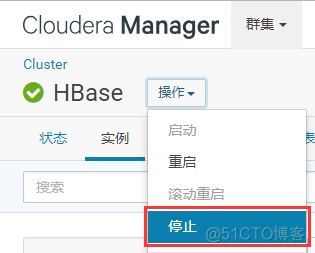 Hbase 清理 HLog hbase清空表数据 不清分区_重启_08