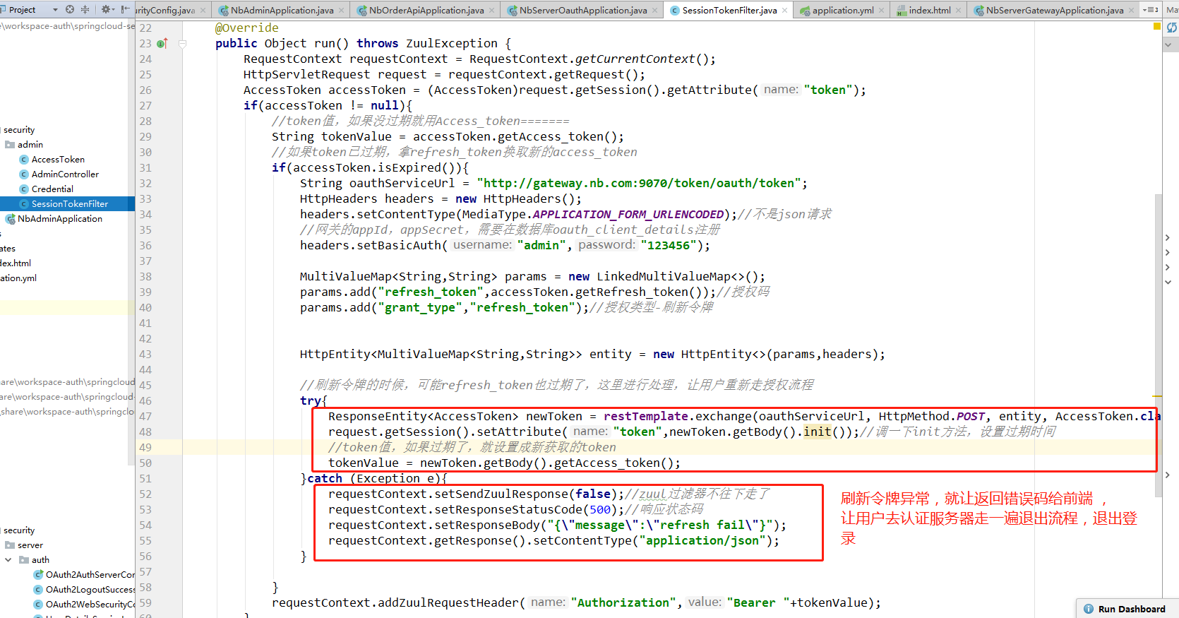 SringRedisTemplate过期时间 refreshtoken过期_Spring Cloud微服务安全实战_04