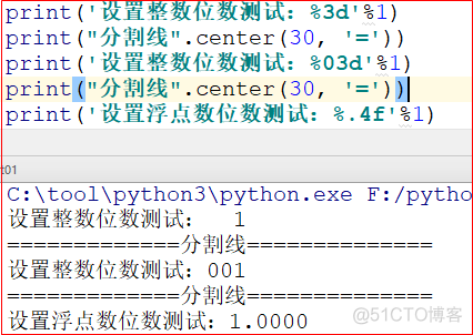 python强转 python强转字符串类型_Python_09