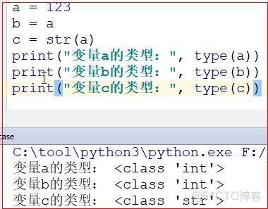 python强转 python强转字符串类型_Python_14